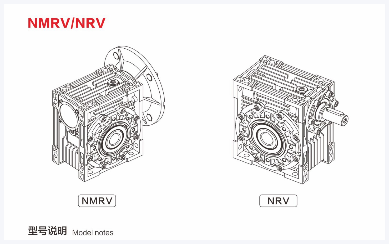 Flange-input and shaft-input housings