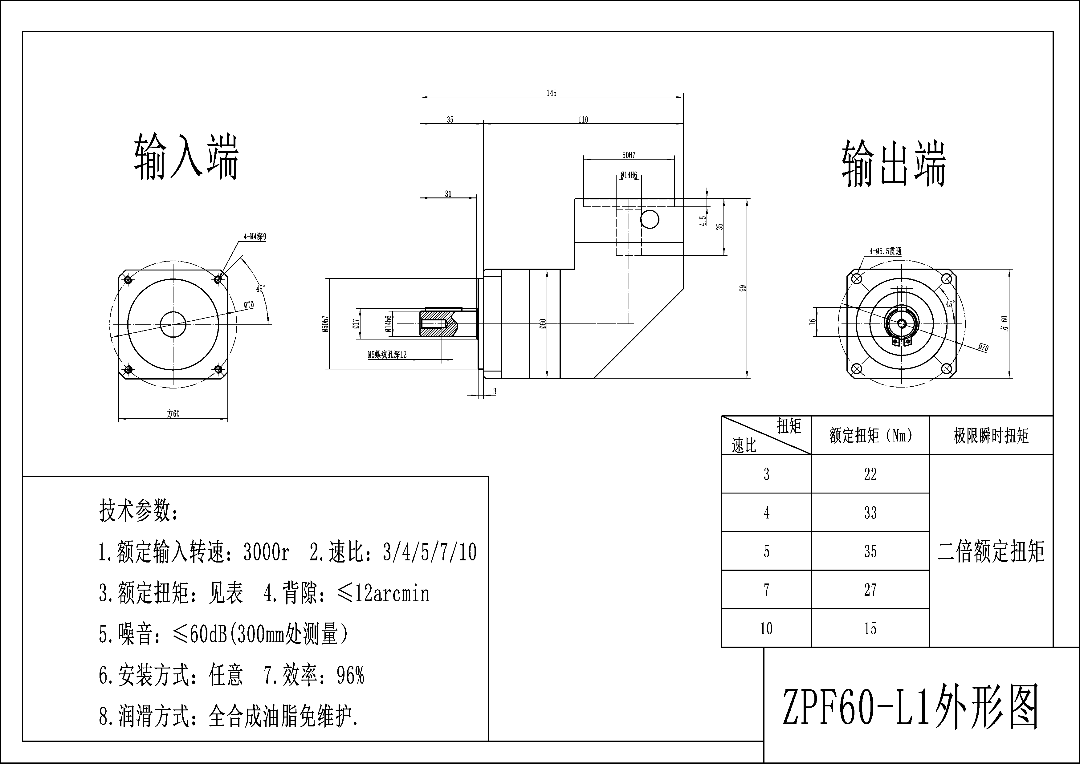 ZPF60L1 outline dimensions