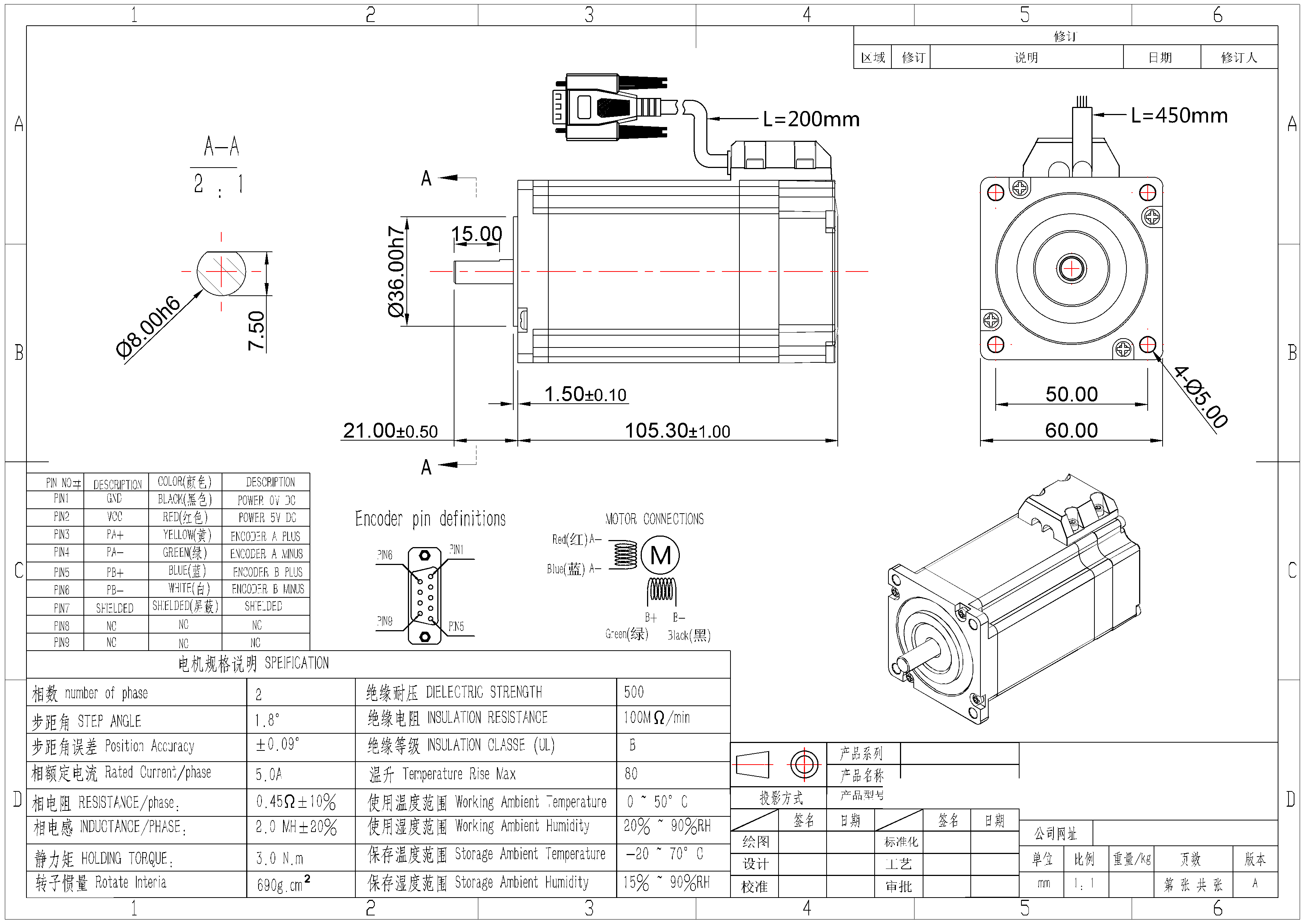 MSP60 stepper motor dimension drawing