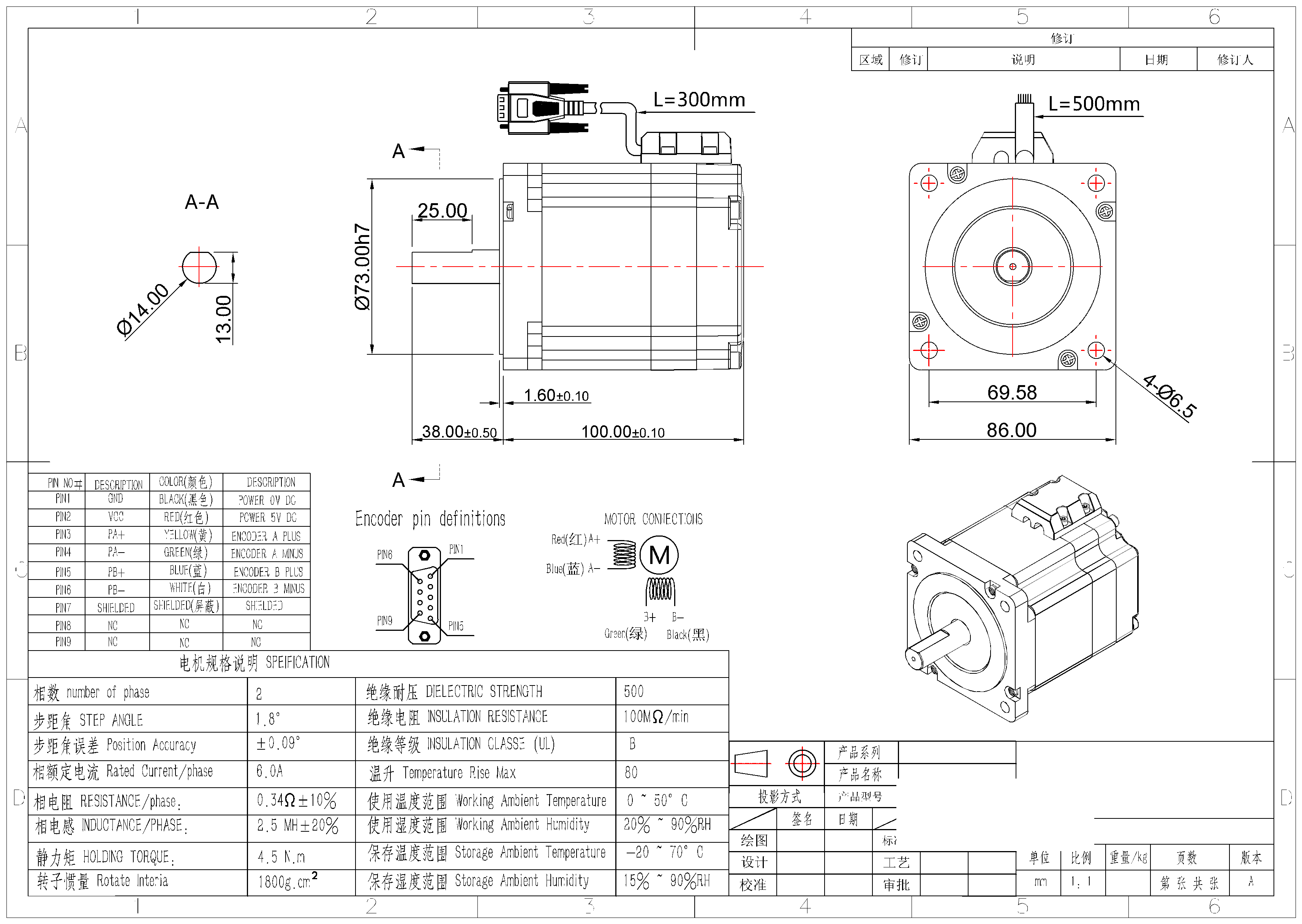 MSP86 stepper motor dimension drawing