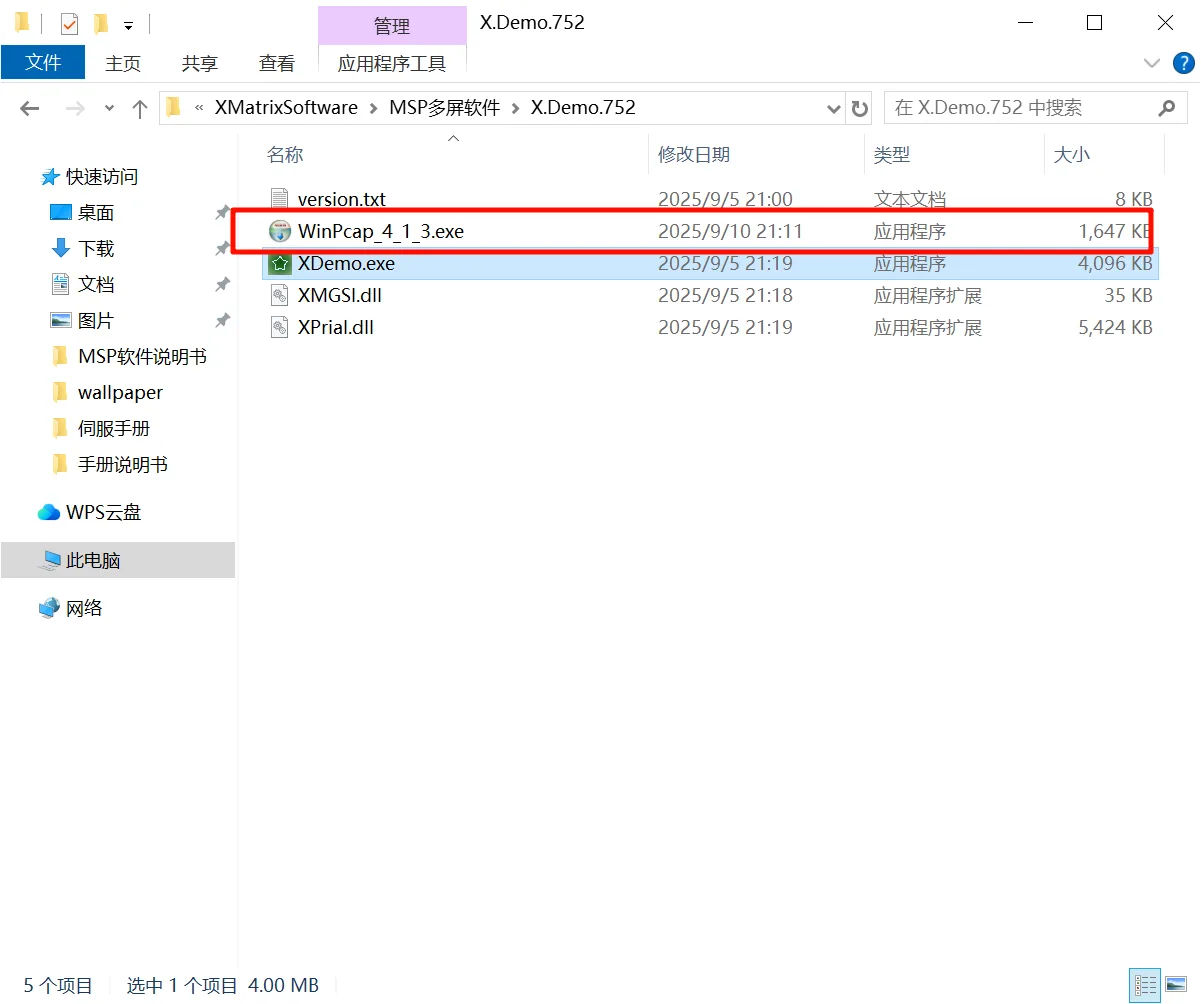 Install WinPcap